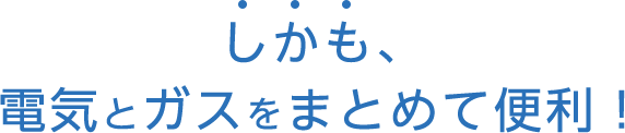 AdCƃKX܂Ƃ߂ĕ֗I