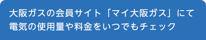 KX̉TCgu}CKXvɂēdC̎gpʂ◿ł`FbN