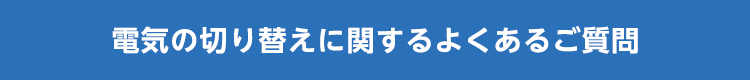 dC̐؂ւɊւ悭邲