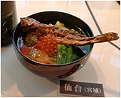 {錧ij