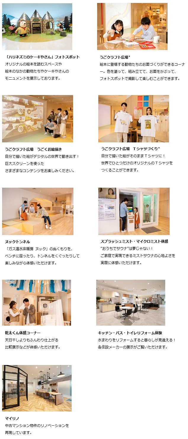 3階 3階