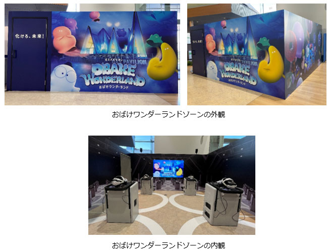 ���΂������_�[�����h�]�[���̊O�ϓ���