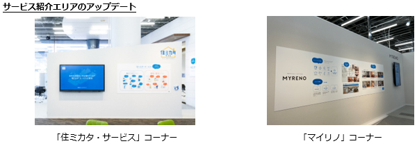 �T�[�r�X�Љ�G���A�̃A�b�v�f�[�g