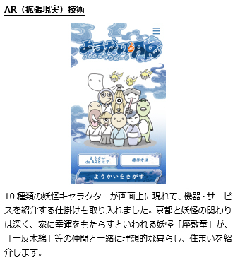 AR�i�g�������j�Z�p