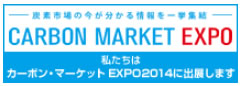 CARBON MARKET EXPO