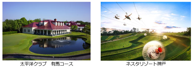 「三木市おでかけ商品券」の主な加盟店 「三木市おでかけ商品券」の主な加盟店