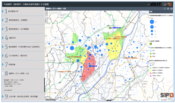 大阪ガスの復旧状況と避難所等の重畳による災害対応支援地図と活用状況 大阪ガスの復旧状況と避難所等の重畳による災害対応支援地図と活用状況