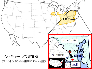 米国における天然ガス火力発電事業へ参画します