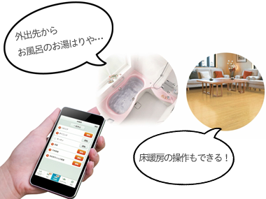 「次世代エネファームtype S、始動」―開発者が語ります