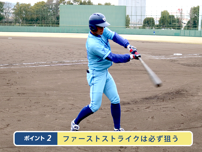 大阪ガス野球部 熱球道場 第14回「代打でヒットを打つために」3