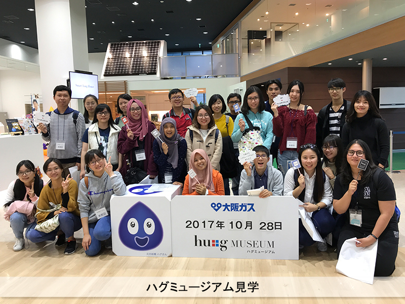 ハグミュージアム見学