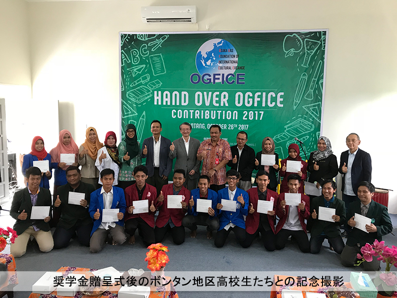 奨学金贈呈式後の記念撮影
