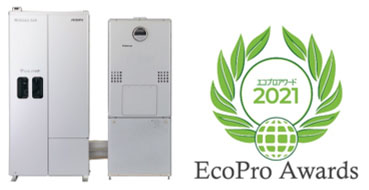 エコプロアワード エコプロアワード